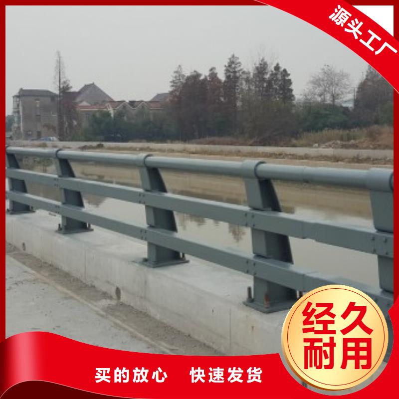 橋梁護欄廠家直接報價當?shù)毓?yīng)商