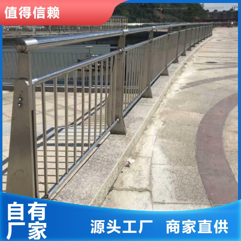 桥梁护栏-厂家为您在线服务优质材料厂家直销