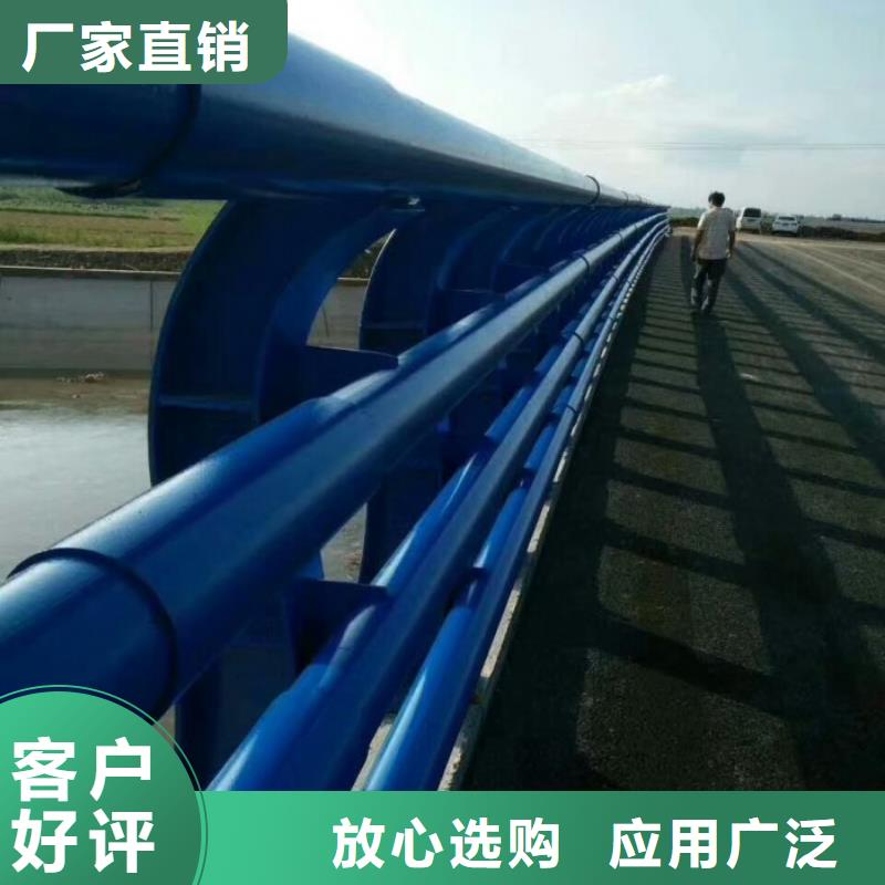 买的放心-道路护栏厂家订制批发