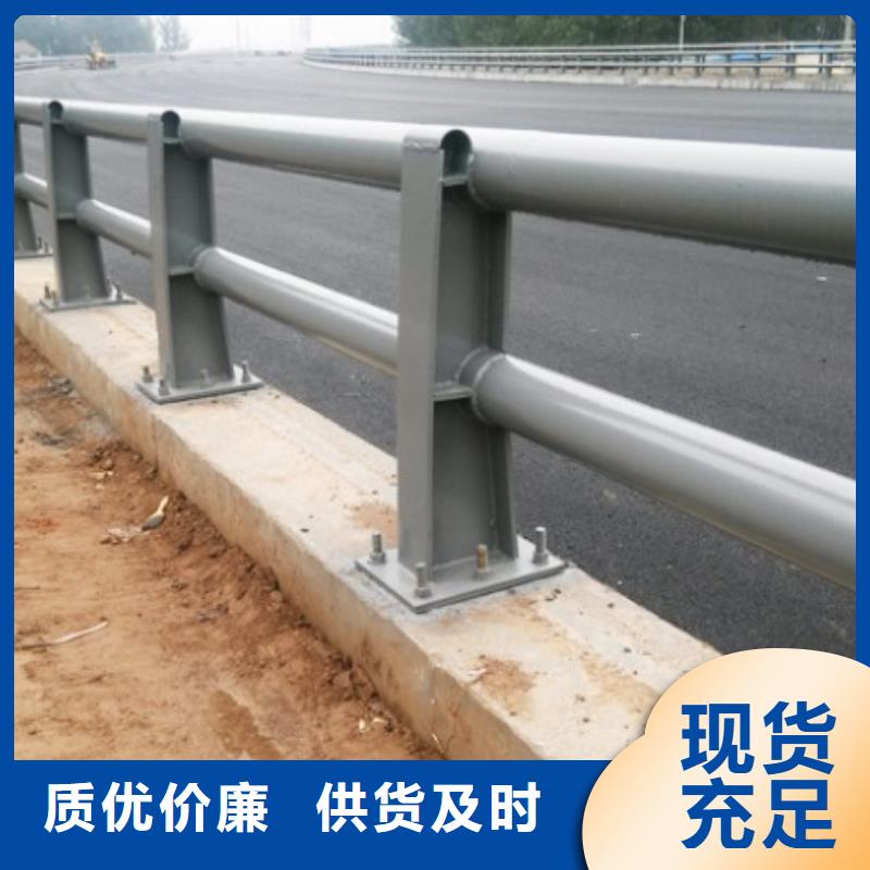 道路护栏全年低价厂家定制