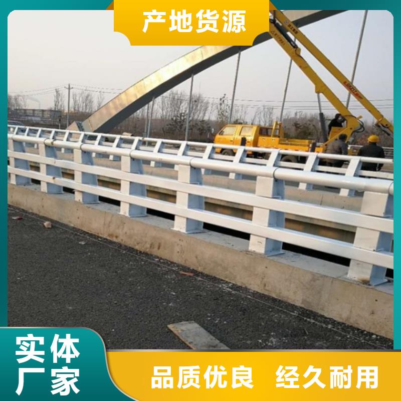 道路护栏-道路护栏畅销满足您多种采购需求