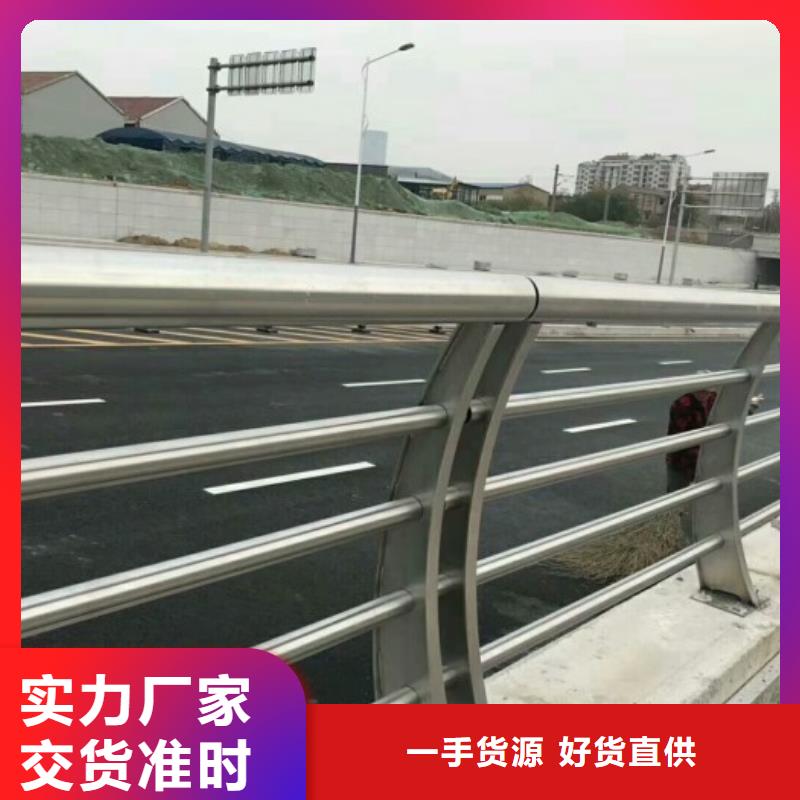 可按需定做防撞栏杆的厂家本地经销商