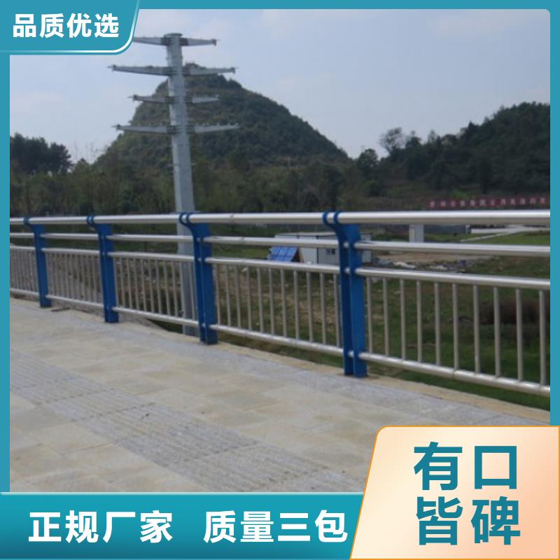 ?防撞欄桿-防撞欄桿質(zhì)量有保障買的放心安興用的舒心