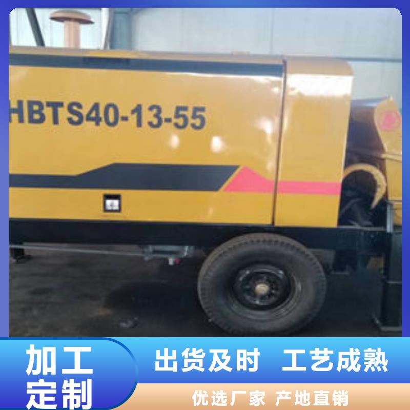 ?小型混凝土泵批發(fā)價(jià)格當(dāng)?shù)胤?wù)商