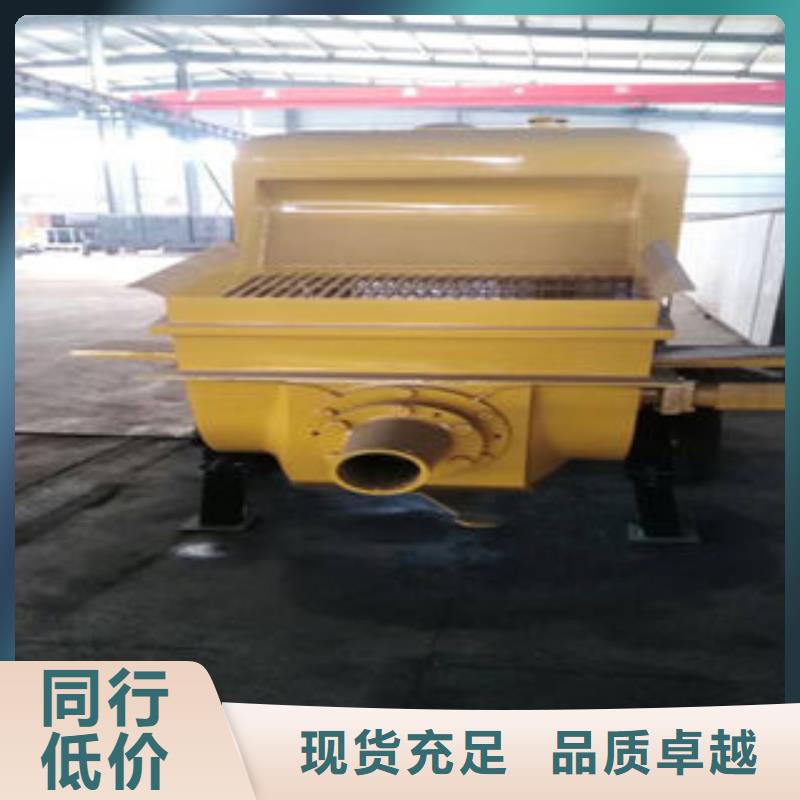 可定制的小型混凝土輸送泵生產(chǎn)廠家一站式采購商