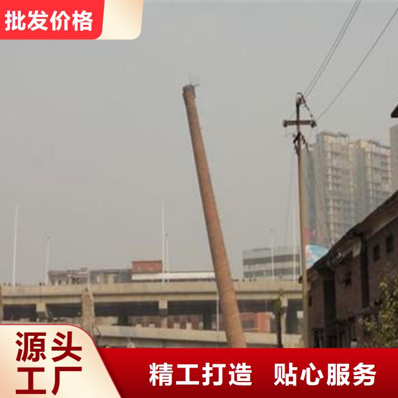 一站式厂家《华电》60米砖烟囱拆除公司