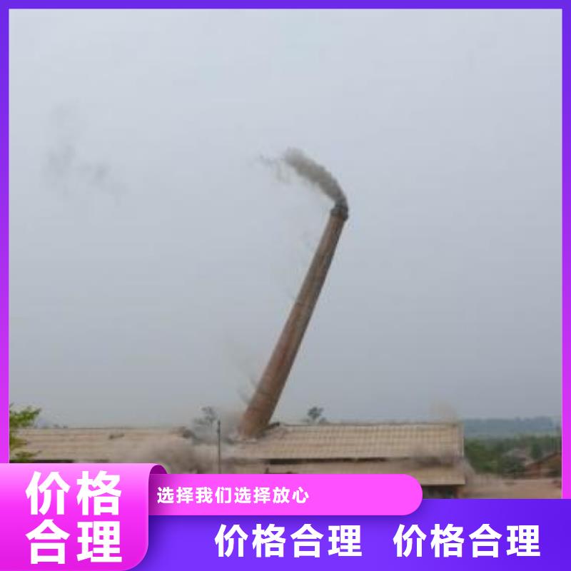 30米高水塔拆除今日新闻