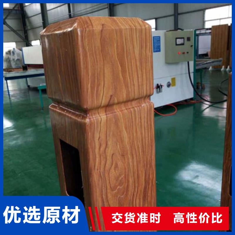 木纹转印景观护栏供不应求本地品牌