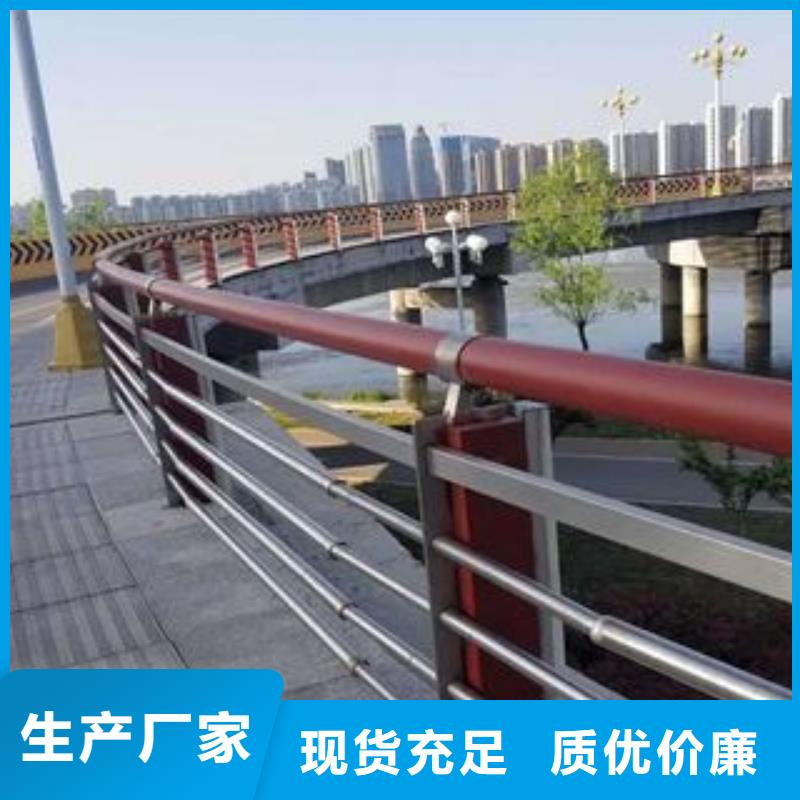 防撞橋梁欄桿