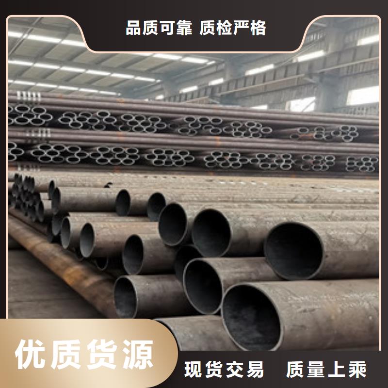 無縫鋼管-無縫鋼管服務優同城生產商