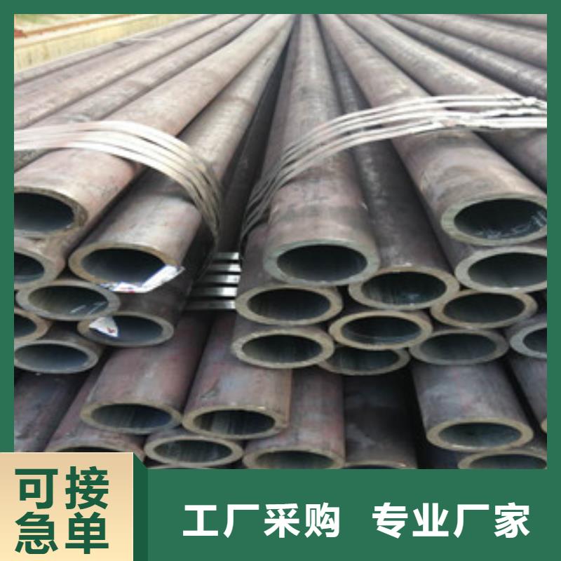無縫鋼管無差價直銷設計合理