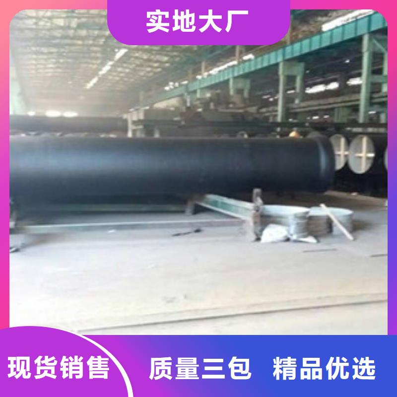 球墨鑄鐵管還是我們品質好價格實惠工廠直供