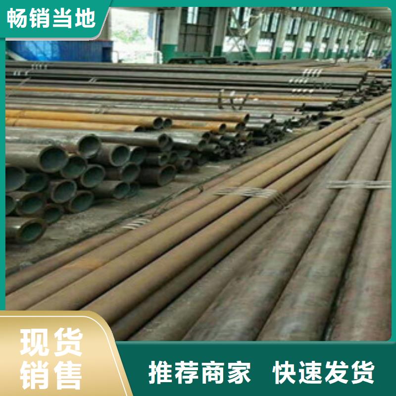 ?質量優的無縫鋼管生產廠家本地品牌