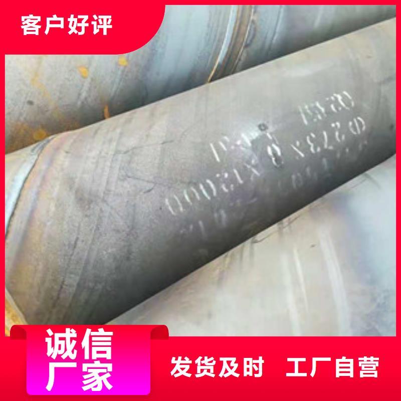 螺旋鋼管、螺旋鋼管生產(chǎn)廠家-價格實惠匠心品質(zhì)