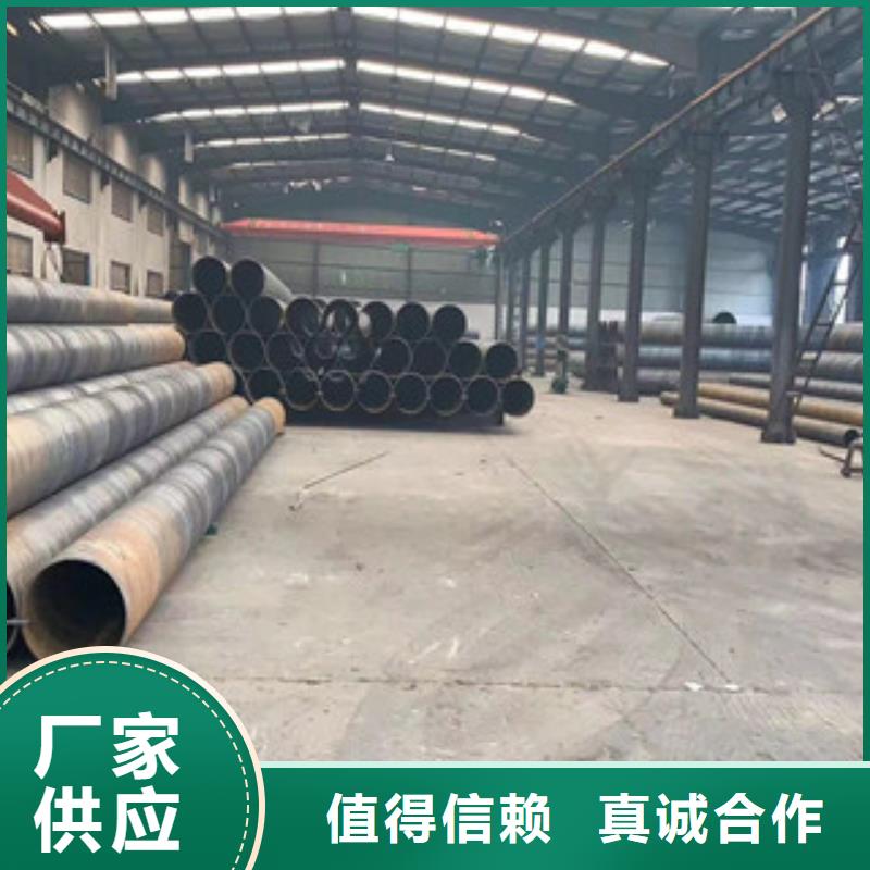 选购螺旋钢管找开安管业有限公司现货交易