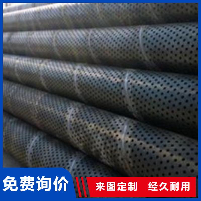 打孔鋼管品牌-廠家用心經營