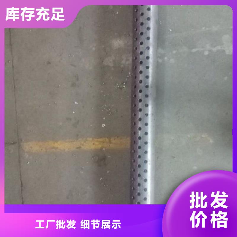 打孔鋼管廠家價(jià)格合理本地貨源