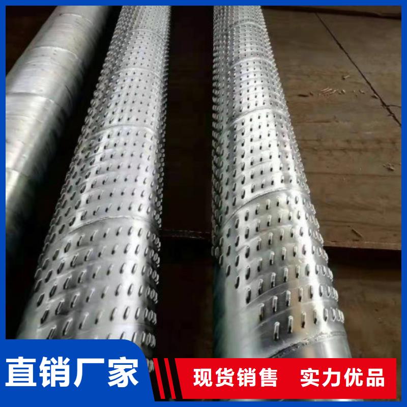 打孔鋼管供貨及時廠家新品