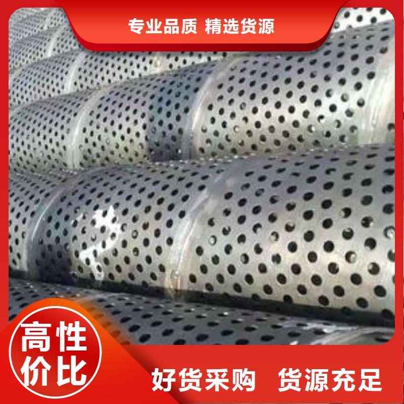 省心：打孔鋼管廠家懂您所需