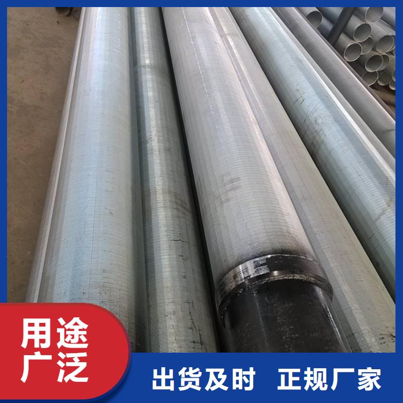 篩管實體大廠本地品牌