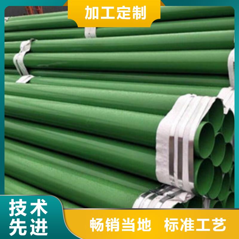 涂塑管适用范围本地经销商