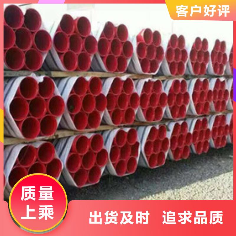 價格合理的涂塑管供貨商工廠自營