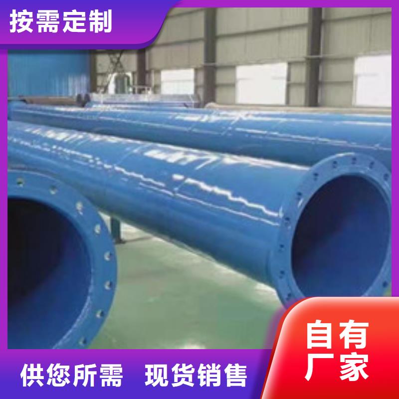 涂塑管產(chǎn)地貨源本地供應(yīng)商