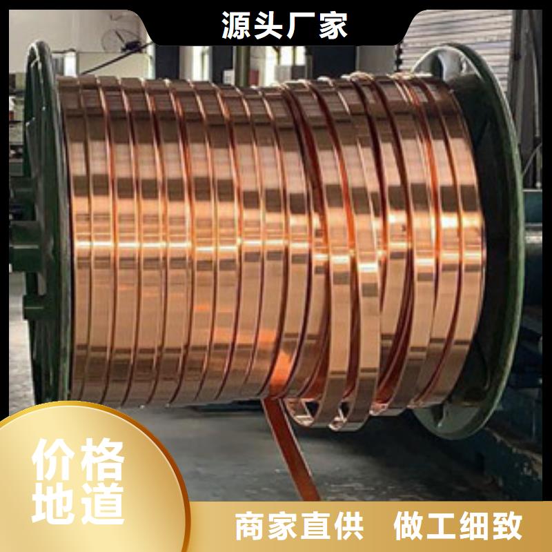 紫銅排-可送貨上門售后無憂