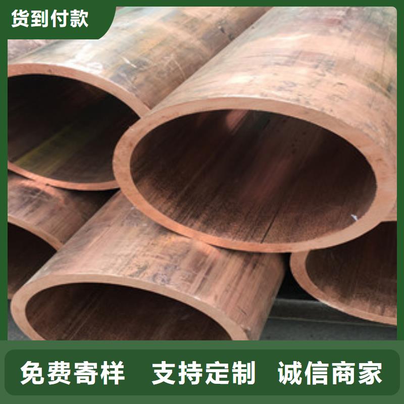 紫銅管廠家-合作共贏專業生產團隊