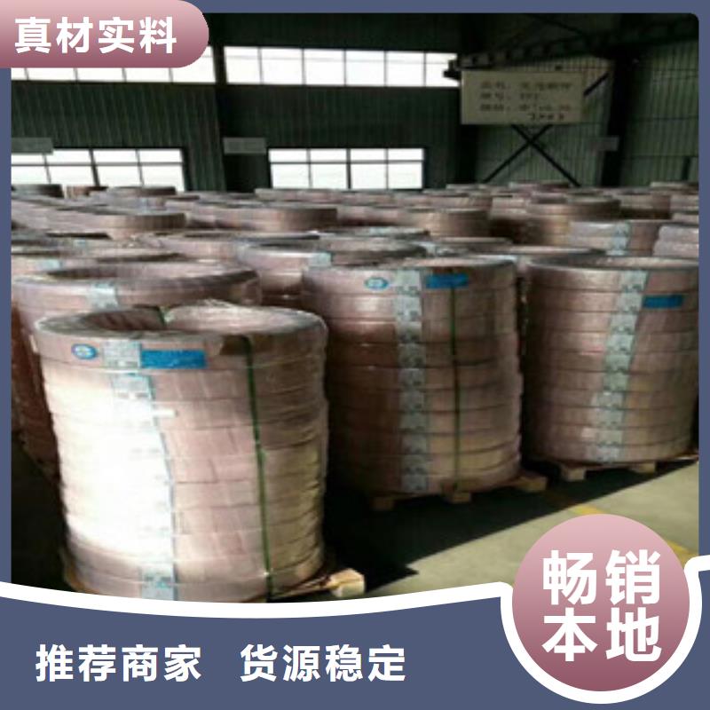紫銅管廠家量大優惠品牌大廠家