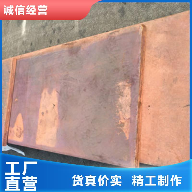 生產(chǎn)紫銅板_精選廠家實(shí)力才是硬道理