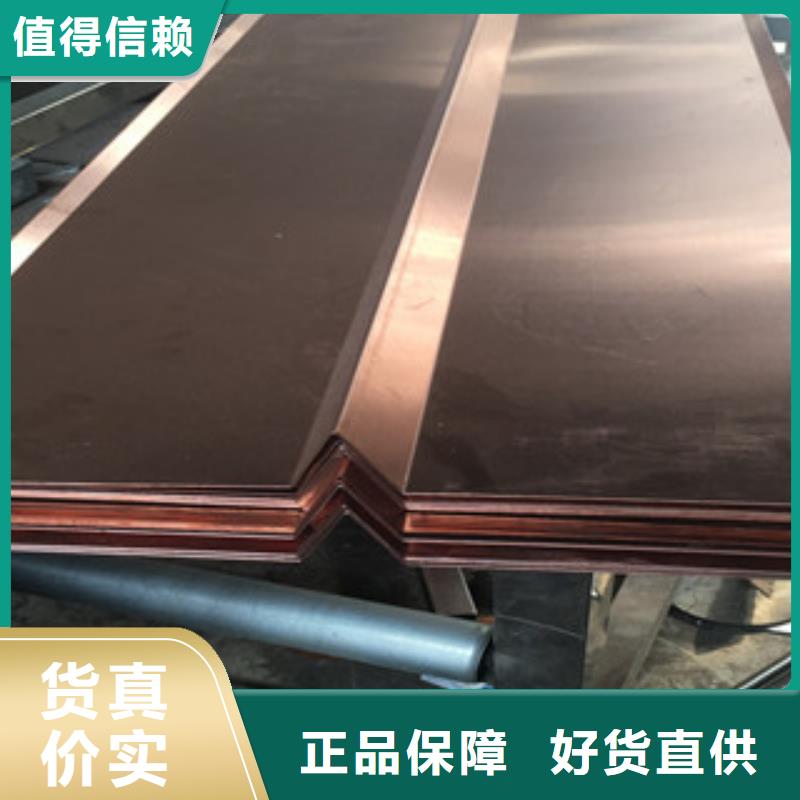紫銅板的廠家-創弘金屬制造有限公司源頭工廠量大優惠