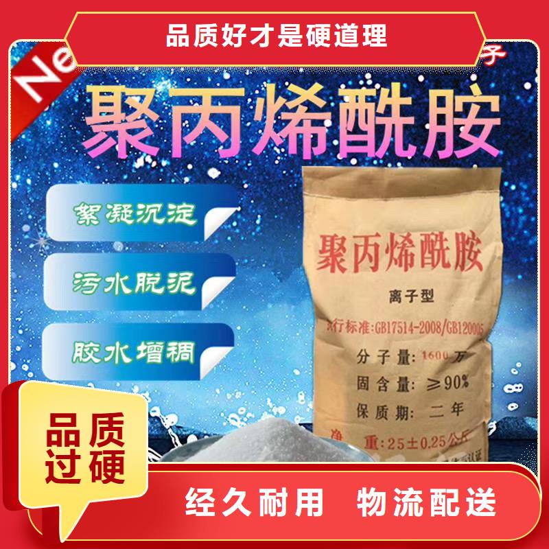 2廠家供應批發經久耐用