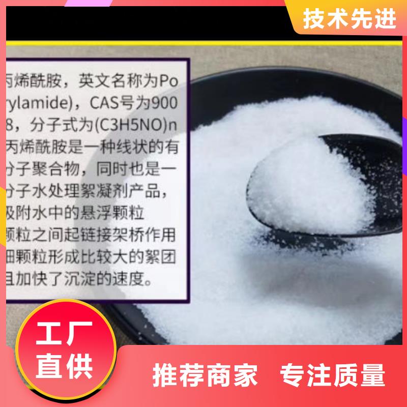 2采購專業(yè)廠家