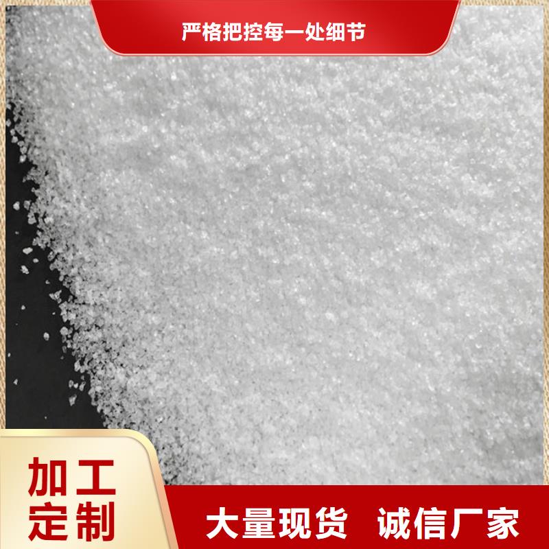 新聞：2生產(chǎn)廠家現(xiàn)貨充足量大優(yōu)惠