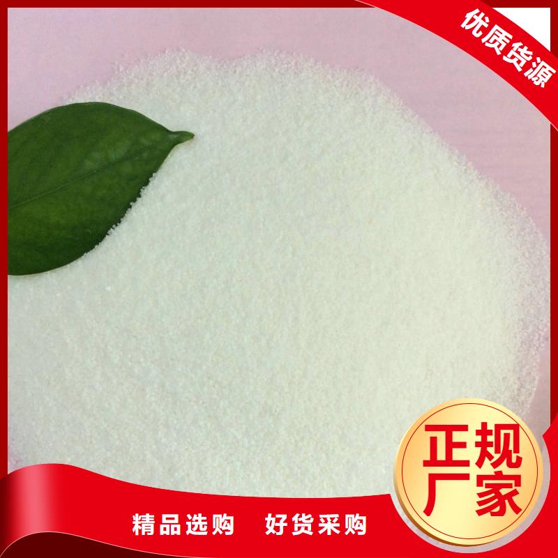 陰離子聚丙烯酰胺-歡迎您免費寄樣