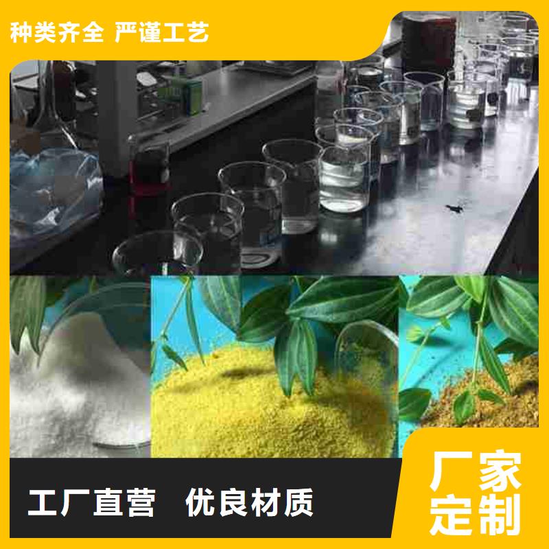 聚丙烯酰胺全國銷售點當?shù)刂圃焐? /></div>
                                    <div   id=