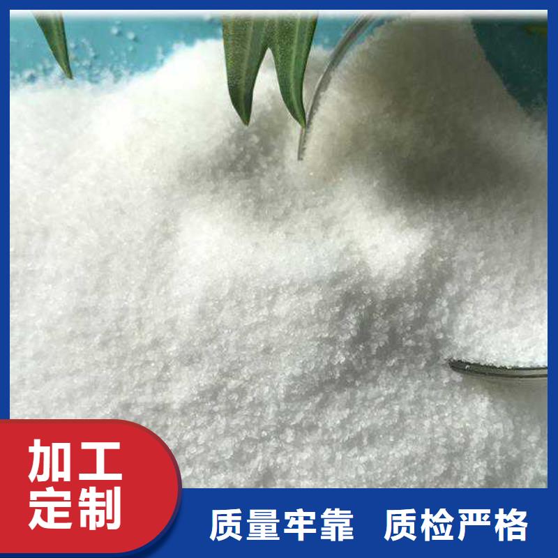 銷售聚丙烯酰胺出廠嚴格質檢