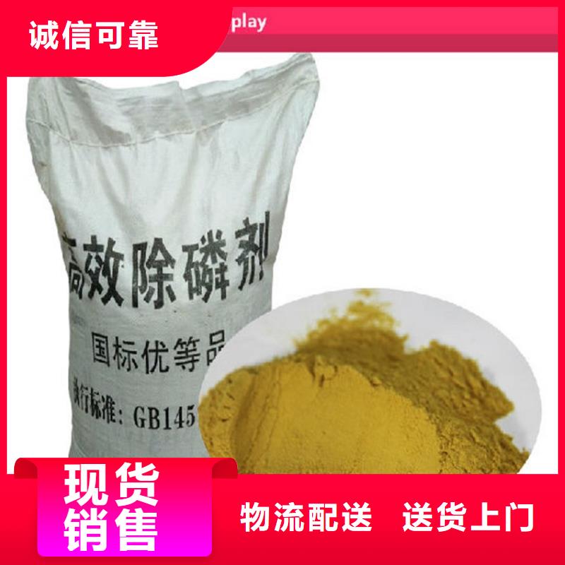 聚丙烯酰胺廠家價(jià)格透明源頭實(shí)體廠商