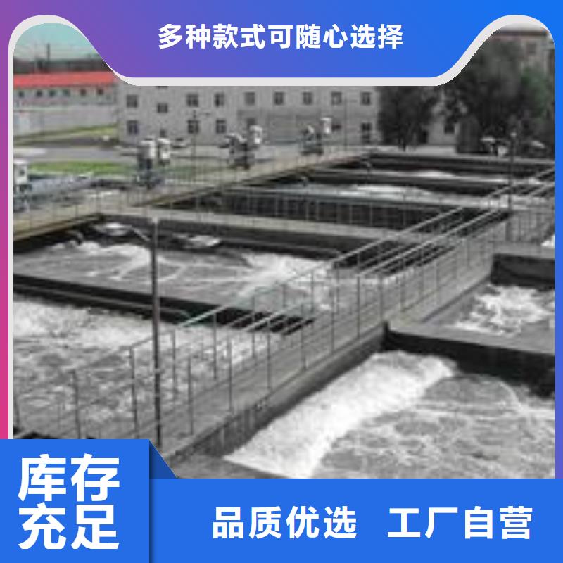 陰離子聚丙烯酰胺