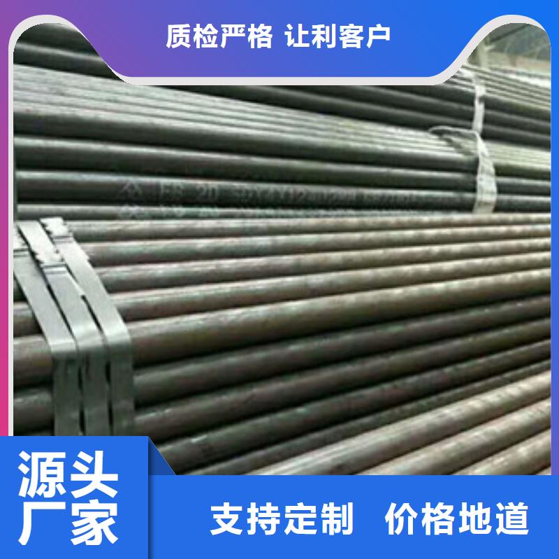 热轧无缝管规格尺寸质检严格放心品质
