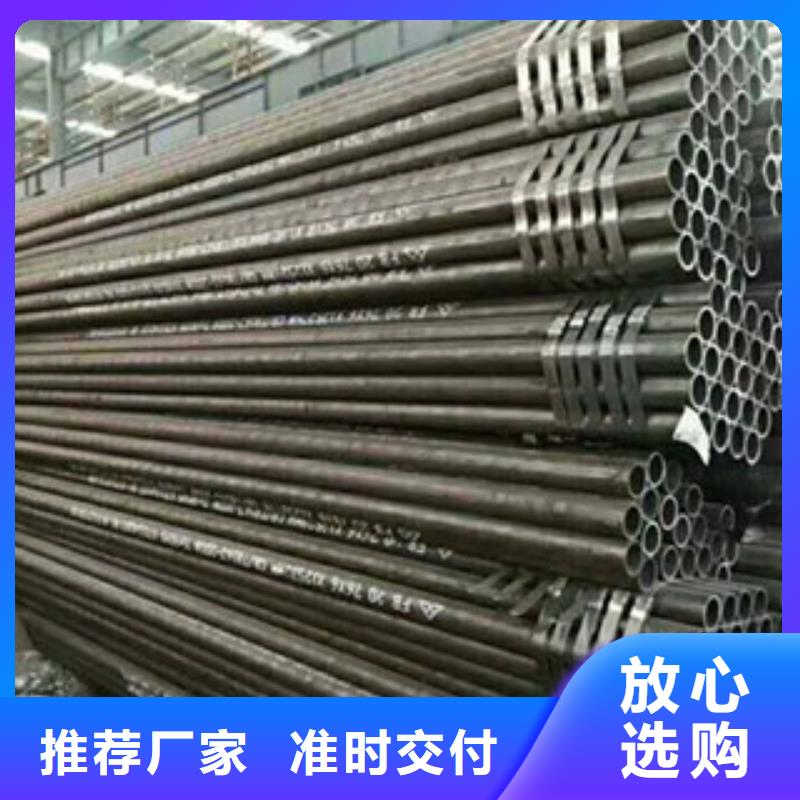 合金鋼管-原廠質(zhì)保對(duì)質(zhì)量負(fù)責(zé)
