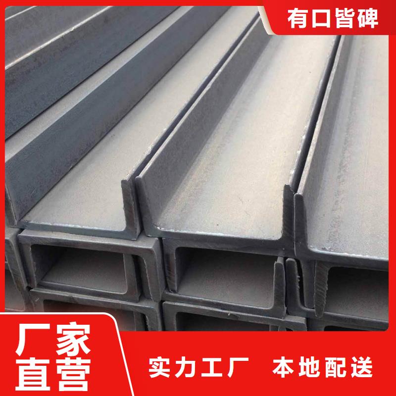 工角槽工廠現貨庫存豐富
