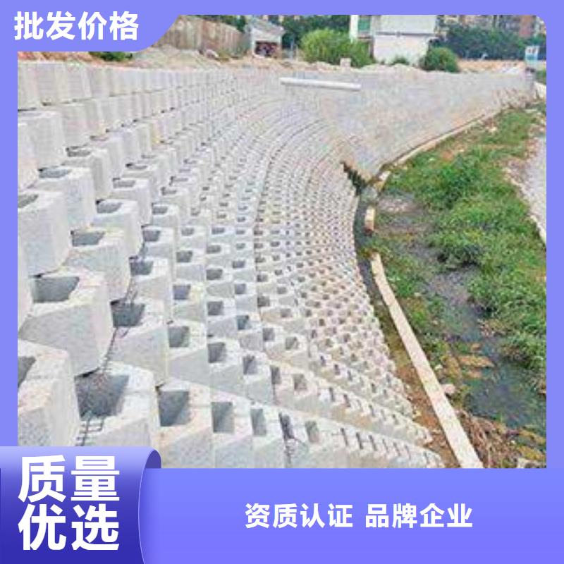 #河道生態(tài)護坡#貨比三家免費安裝