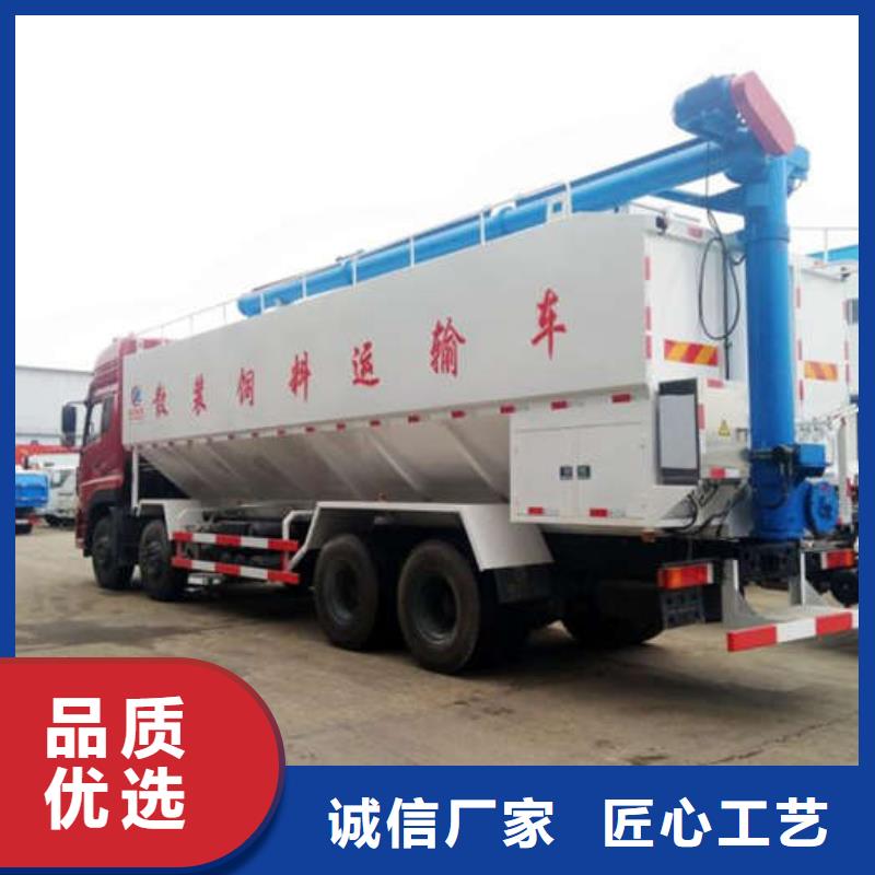 散裝飼料運輸車適用范圍同城生產(chǎn)廠家