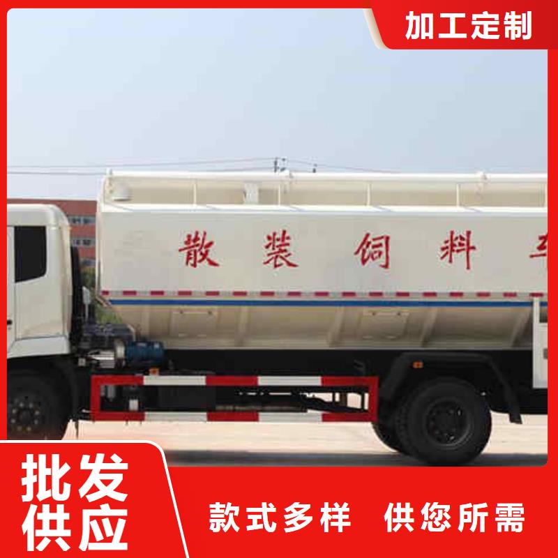 找散裝飼料運輸車【無中間商】技術先進