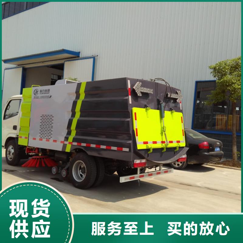 掃路車廠家直銷-本地生產廠家本地服務商