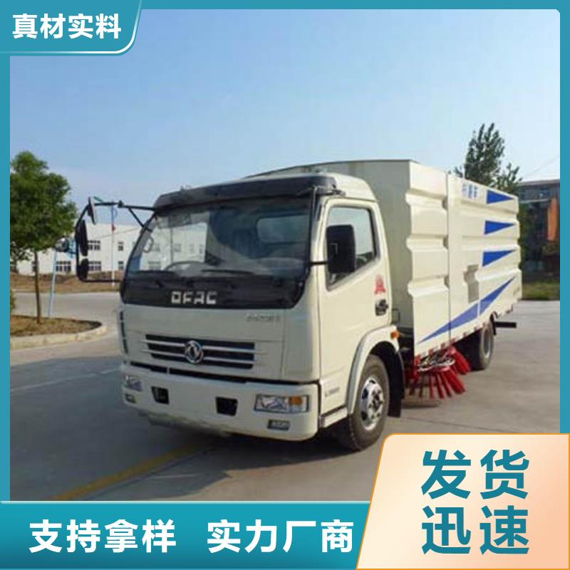 掃路車市場現貨價格專業生產品質保證