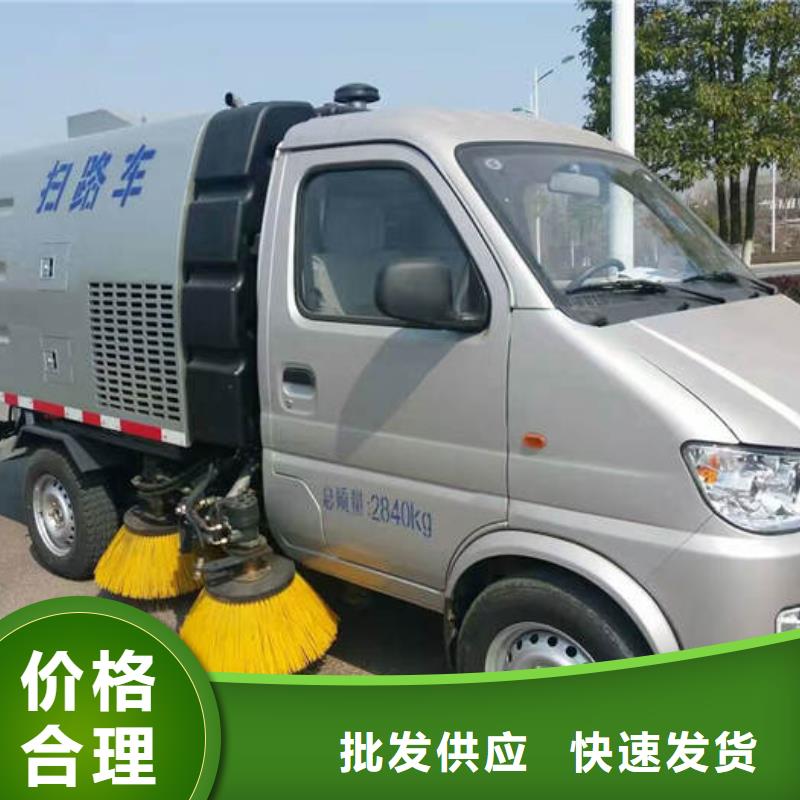 掃路車施工廠家一站式采購商