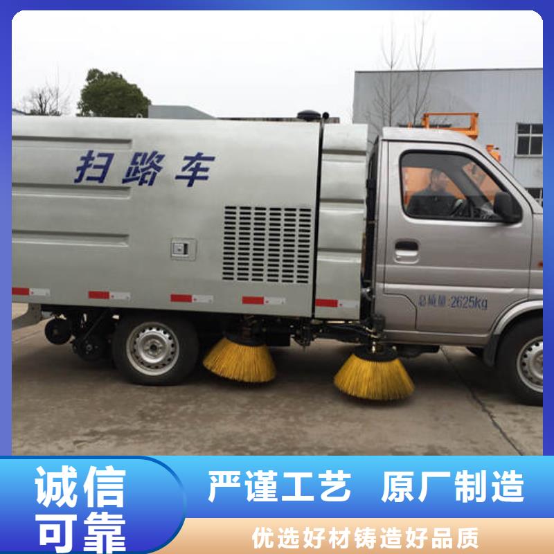掃路車實體廠家成本低一手貨源源頭廠家
